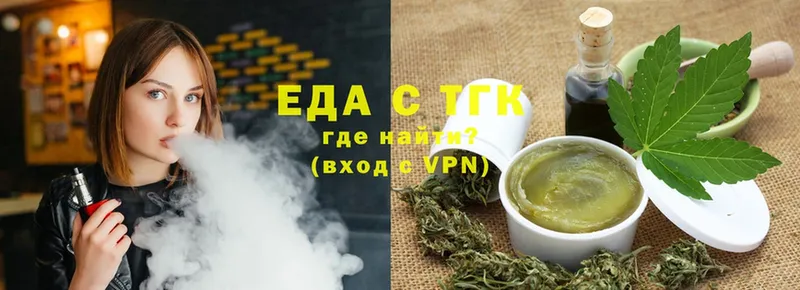 даркнет сайт  Багратионовск  Cannafood конопля 