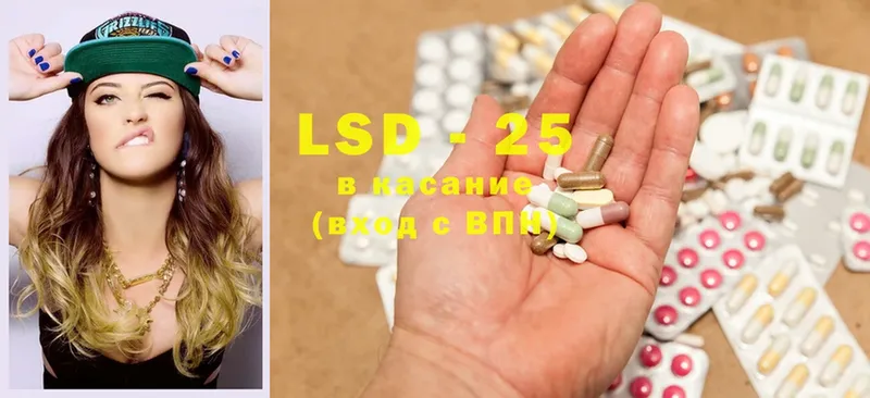 LSD-25 экстази ecstasy  купить  сайты  Багратионовск 