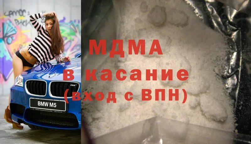 OMG как войти  Багратионовск  MDMA crystal 